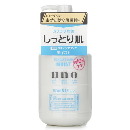 UNO Skincare Tank Moist 160ml/5.4oz