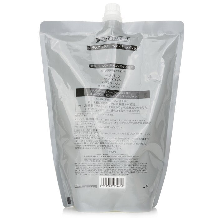 Shiseido Sublimic Adenovital Hair Treatment Refill (Thinning Hair) 1800g