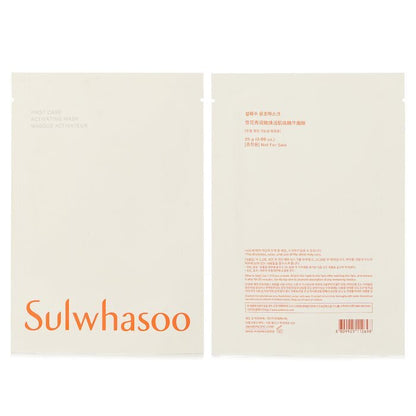 Sulwhasoo First Care Activating Mask 1pc