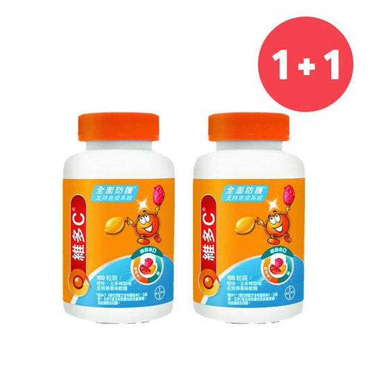 Redoxon 【1+1 Set】Triple Action Gummies (100 units) 2pcs