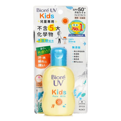 Biore Kids' UV Milk SPF50 70ml